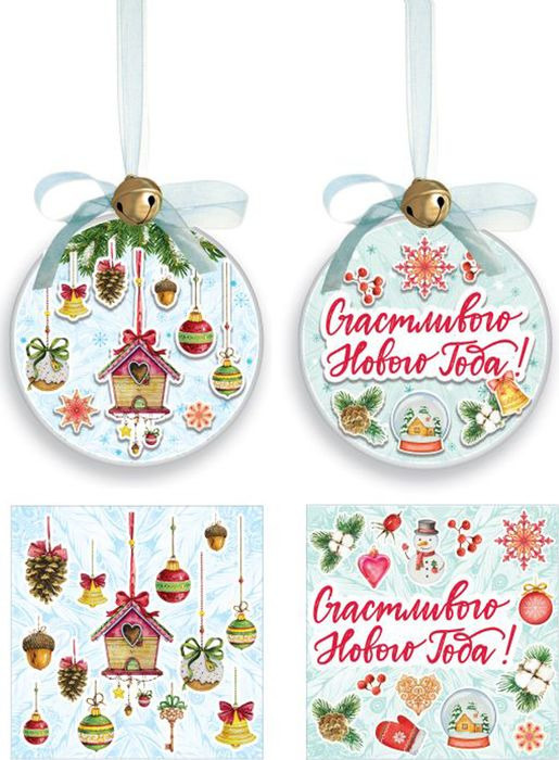 Новогодние Игрушки Magic Time Купить Новогодние Игрушки Magic Time Купить