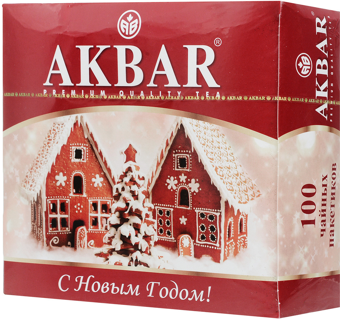 Черный Новый Год
