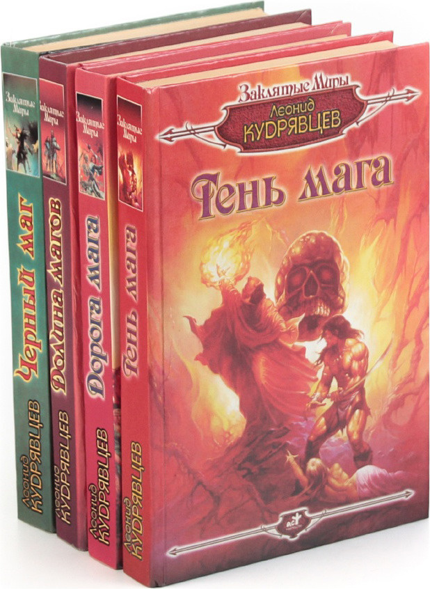 Книга цикл охотник. Охотник из тени читать. Тургенев "записки охотника". Тургенев "записки охотника". Книга про матвея.