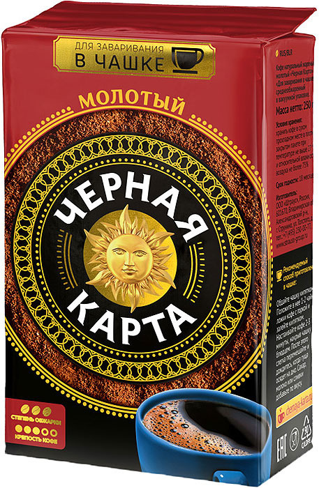 Кофе черная карта молотый для чашки 250г