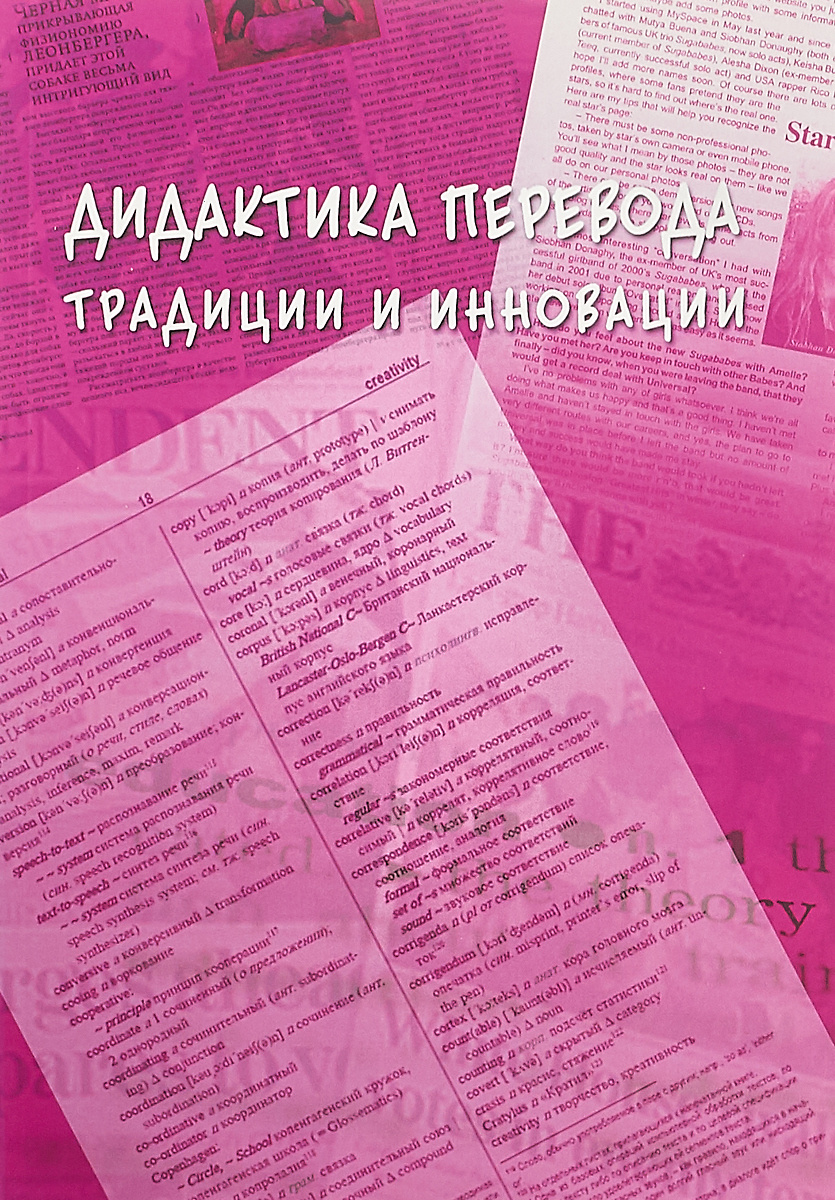 Сочинение На 2000 Слов Сочинение На 2000 Слов