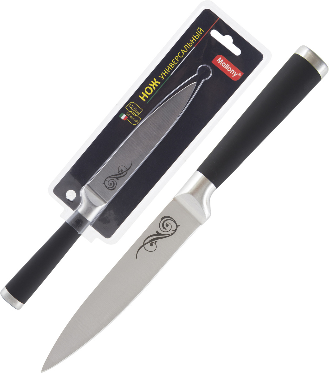 Купить Нож универсальный Mallony MAL-05RS, с прорезиненной ручкой .