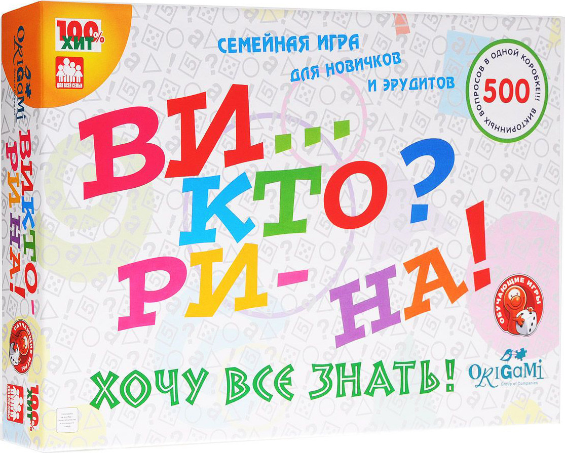 Настольная игра Викторина Хочу все знать — купить в интернет-магазине ...