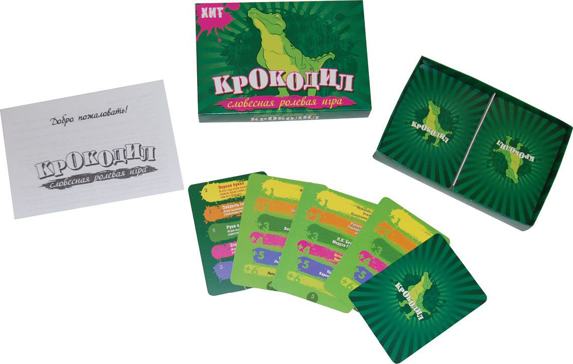 Карточная игра "Крокодил", 84 карточки — купить в интернет-магазине ...