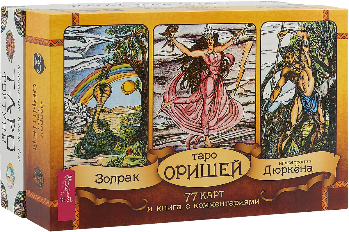 Магазин Дешевых Таро