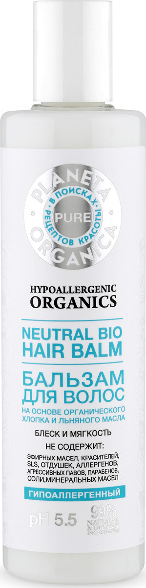 Бальзамы для волос Planeta Organica отзывы