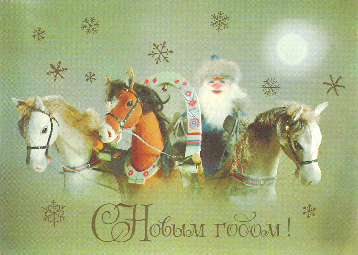 Новогодние открытки Санкт Петербург