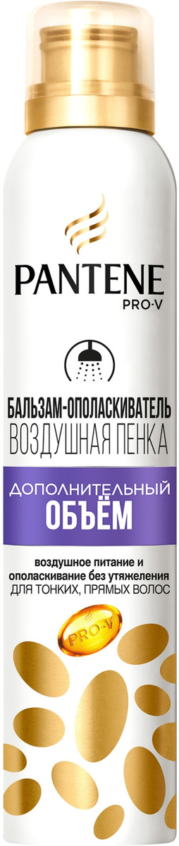 Что лучше syoss или pantene. Смотреть фото Что лучше syoss или pantene. Смотреть картинку Что лучше syoss или pantene. Картинка про Что лучше syoss или pantene. Фото Что лучше syoss или pantene