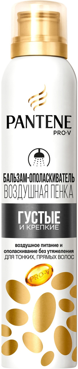 Что лучше syoss или pantene. Смотреть фото Что лучше syoss или pantene. Смотреть картинку Что лучше syoss или pantene. Картинка про Что лучше syoss или pantene. Фото Что лучше syoss или pantene