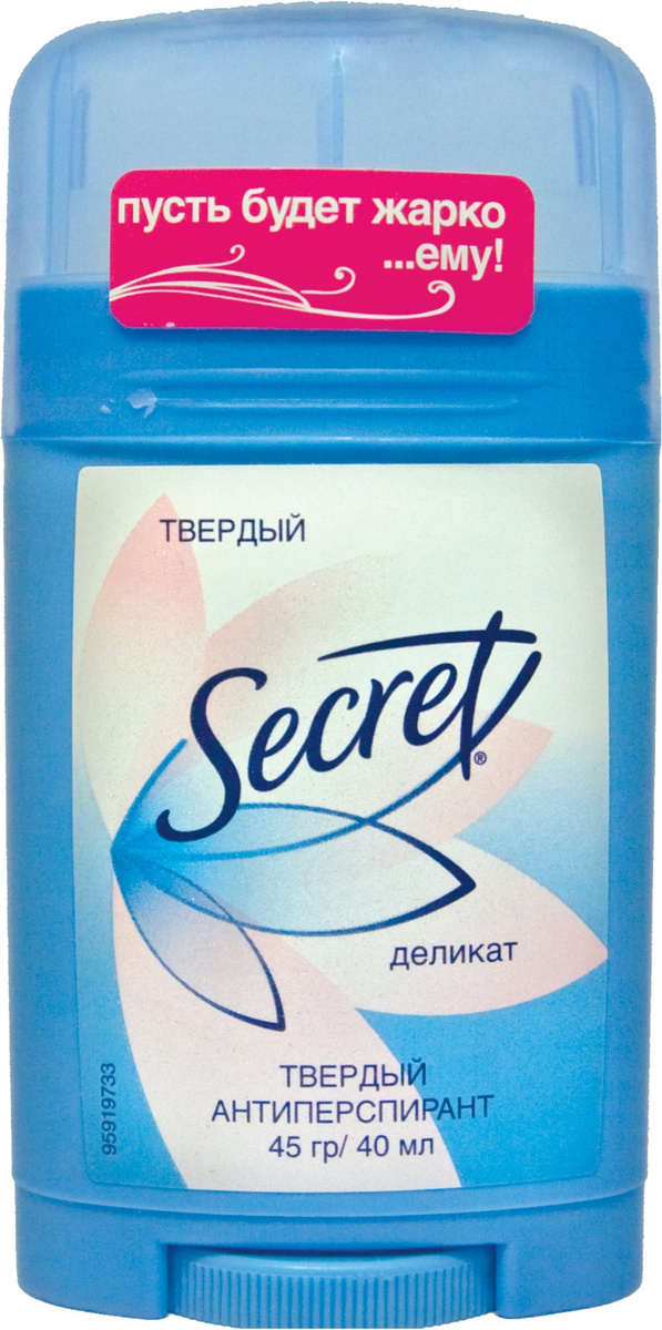 Дезодоранты Secret — отзывы, цена, где купить