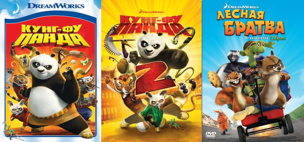 Kung Fu Panda 1 2 Lesnaya Bratva Kollekciya Multfilmov 3 Dvd Kupit V Internet Magazine Ozon S Bystroj Dostavkoj