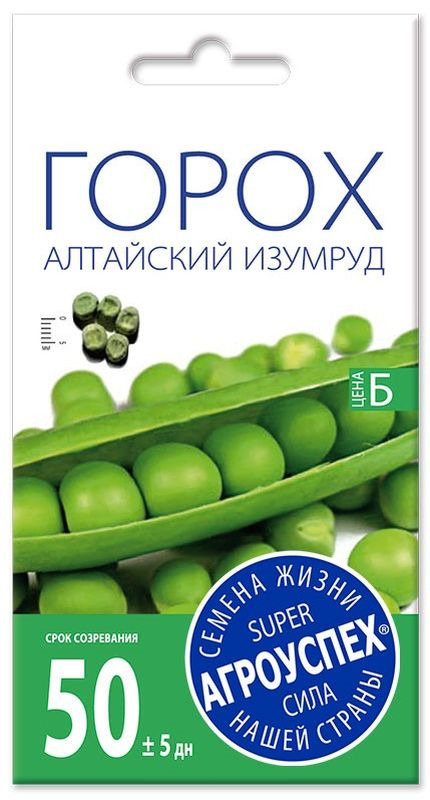 семена почтой интернет алтайский