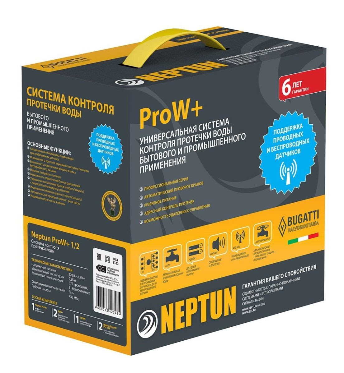 Система защиты от протечек neptun profi wifi 3 4