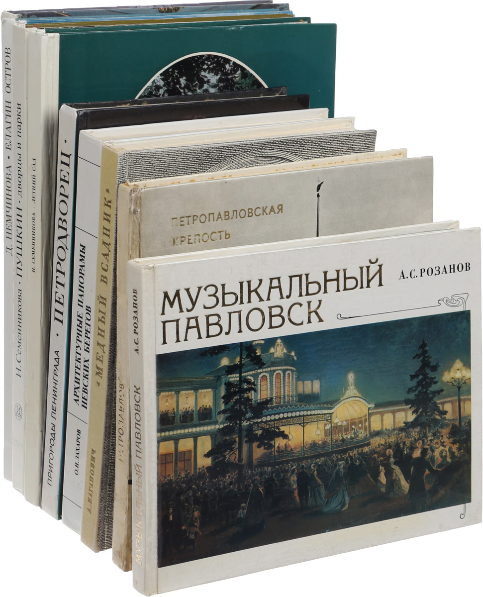 Музыкальный Магазин Пушкин Спб Музыкальный Магазин Пушкин Спб