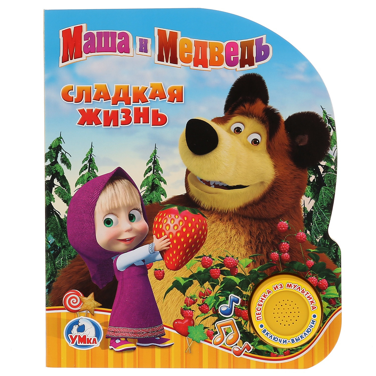 Маша И Медведь Новые Серии 21 Год Маша И Медведь Новые Серии 21 Год