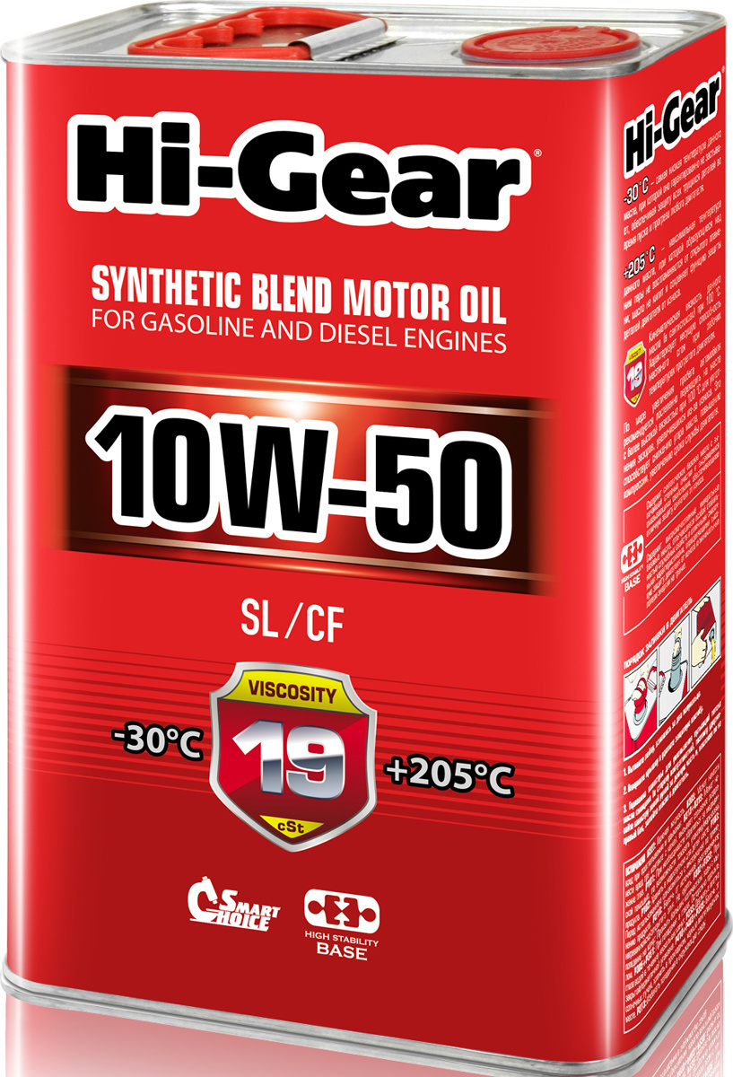 Моторное масло Hi-Gear MOTOR OIL SAE API SL/CF 10W-50 Полусинтетическое ...