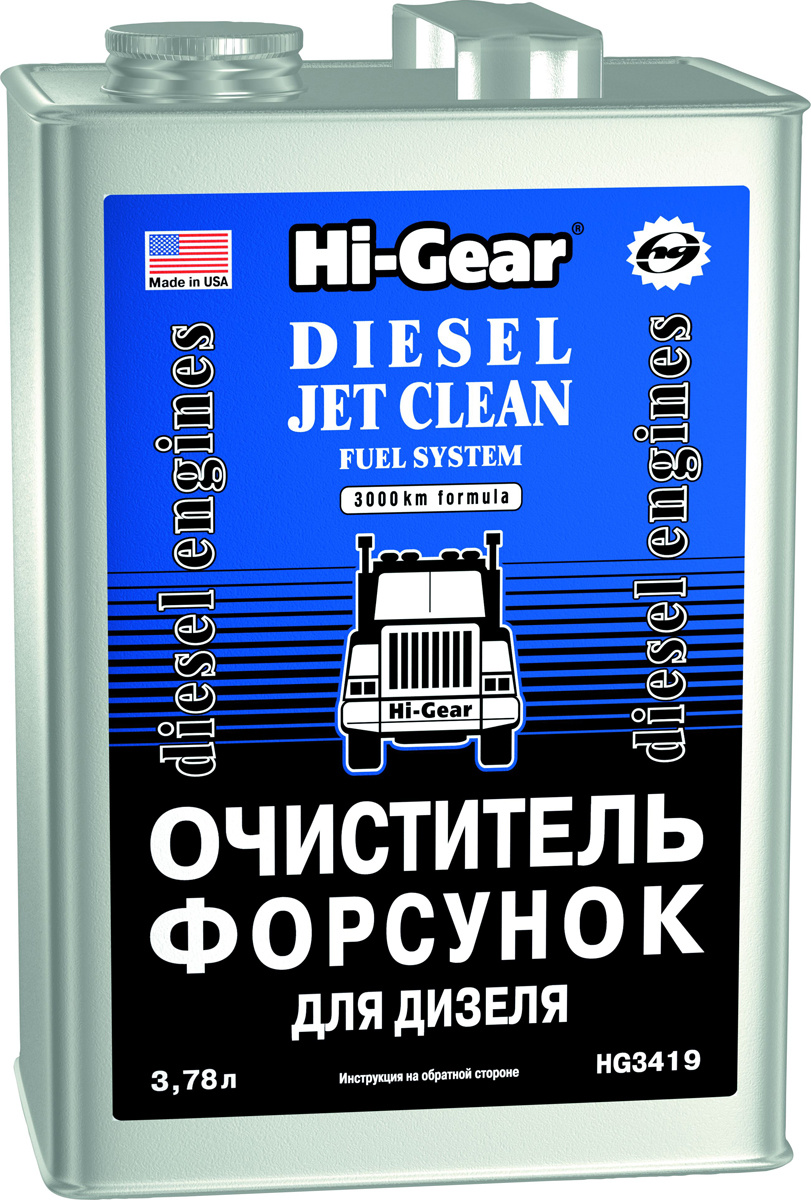 Очиститель форсунок Hi-Gear, для дизеля, HG3419, 3.78 л —  в .