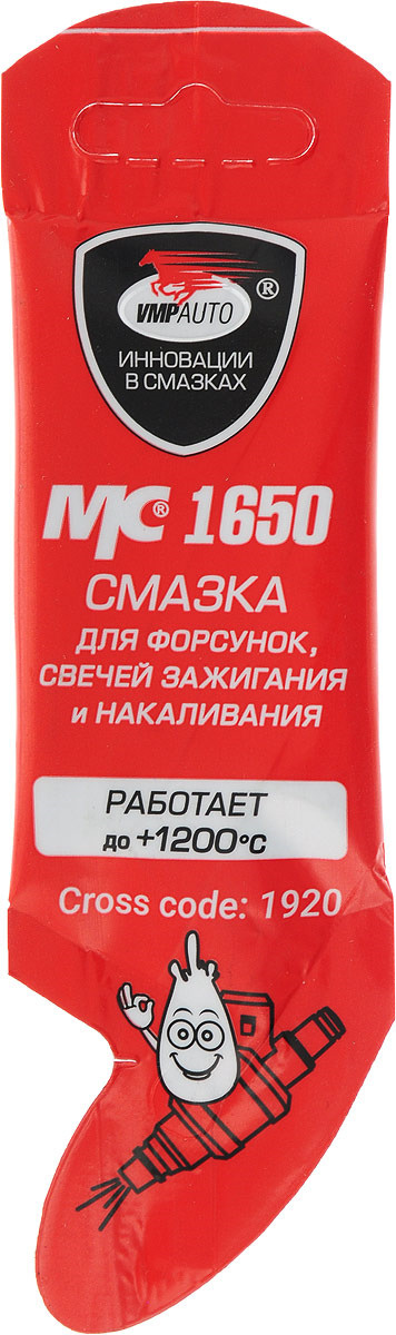 Смазка для свечей зажигания "VMPAUTO" MC-1650 (5 г) VMPAuto 1920, 1 шт ...