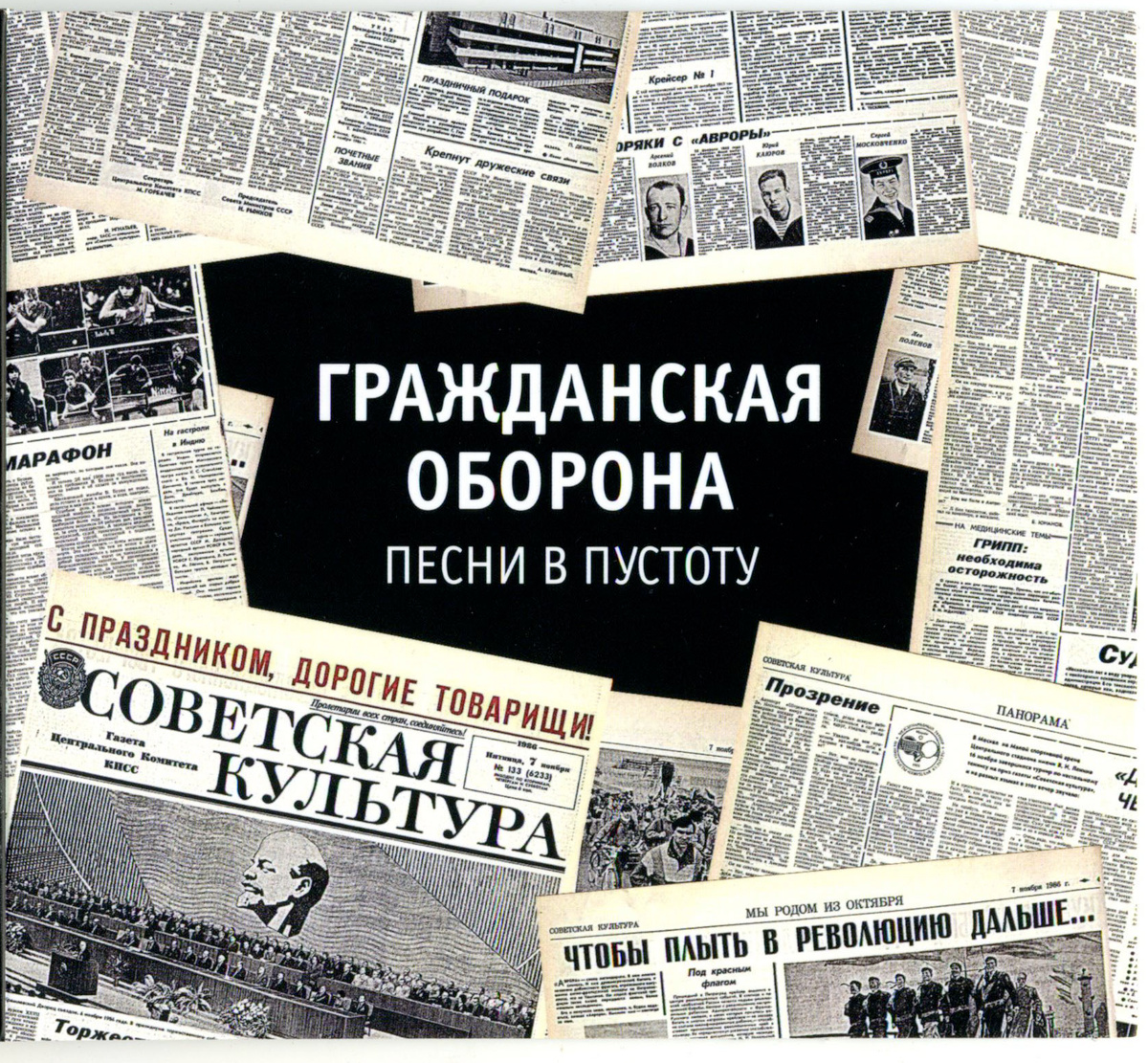 Новый Год Встречает Вся Россия Песня
