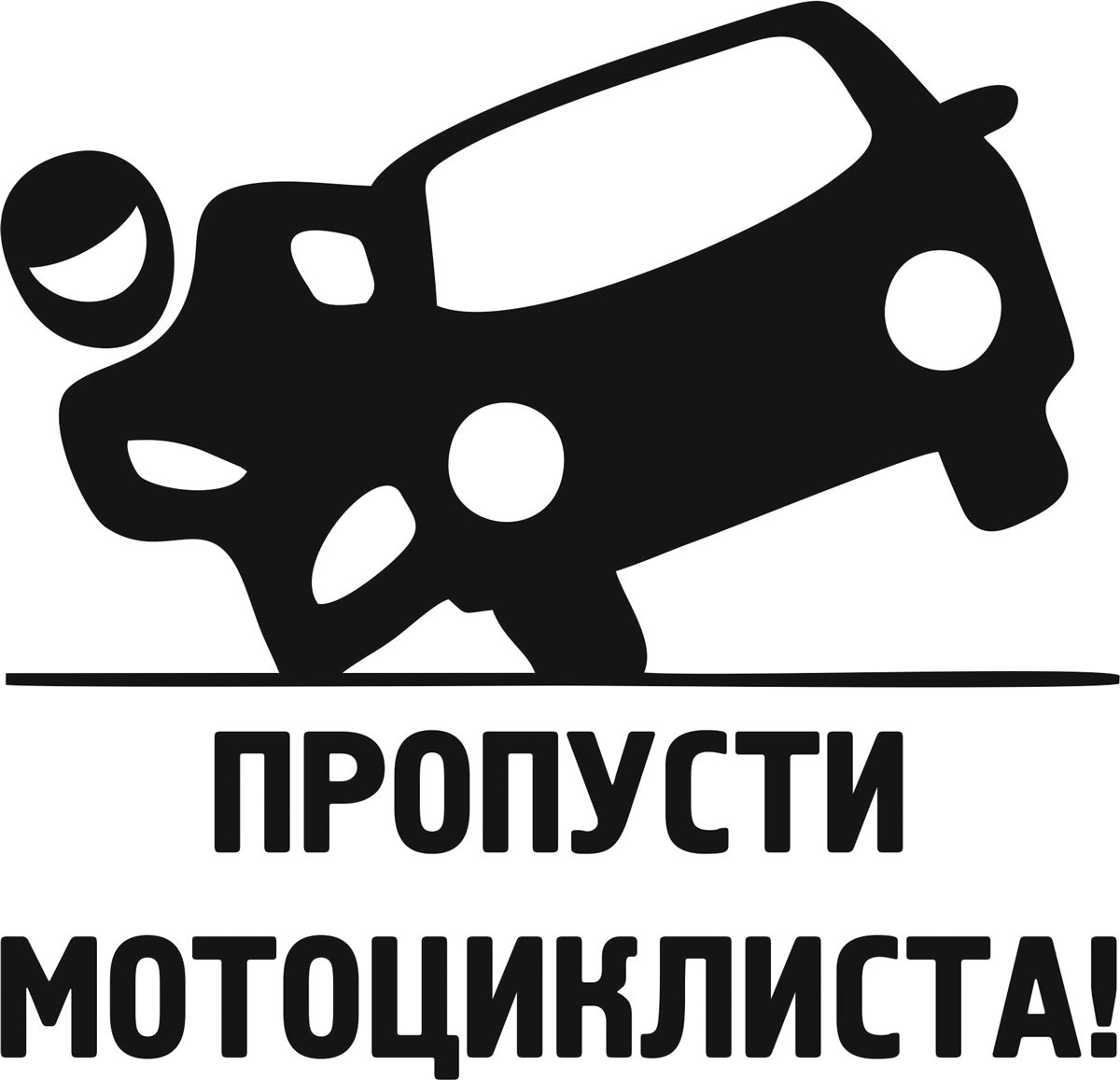 Магазин Наклеек На Авто В Москве