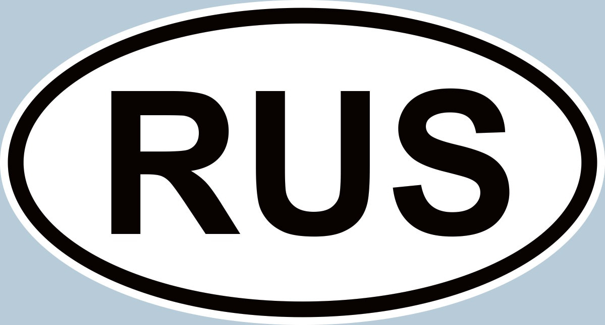 Наклейка rus. Табличка rus на автомобиль. Рус знаки. Наклейка rus на авто. Наклейка rus.
