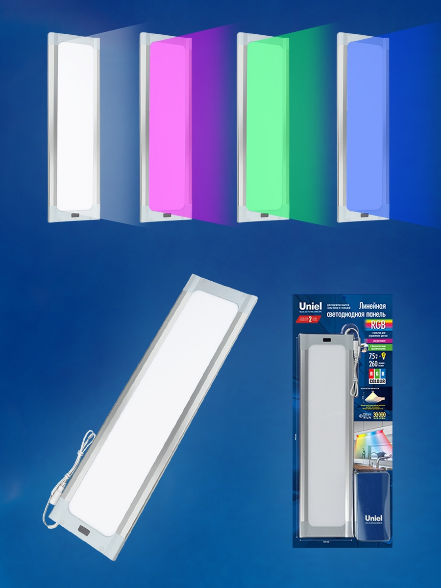 Светильник линейный светодиодный ультратонкий, с бесконтактным ...