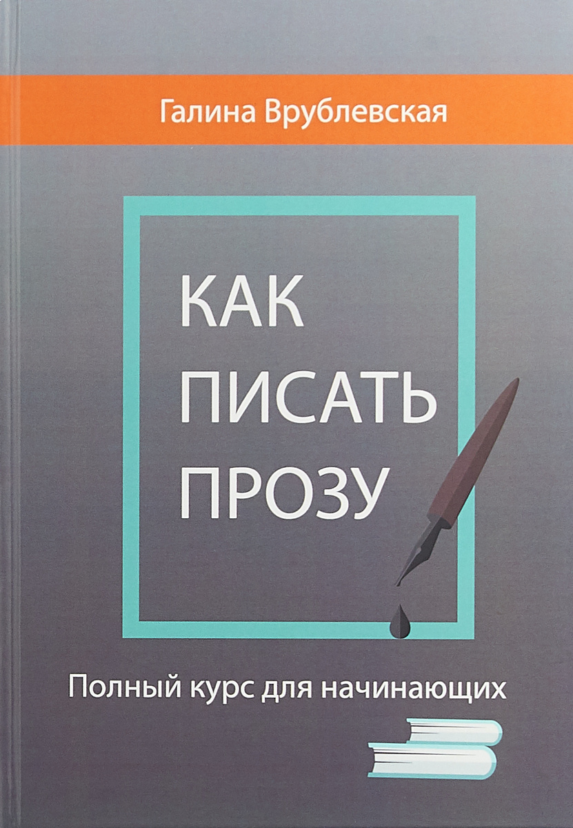 Как писать полный адрес файла