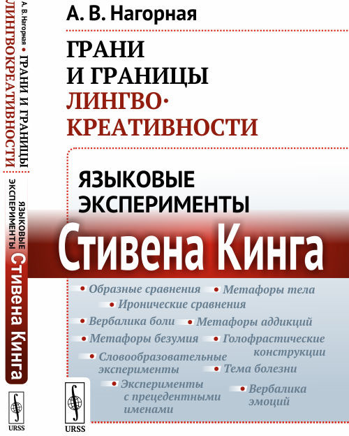 Магазин Сезон Нагорная Магазин Сезон Нагорная