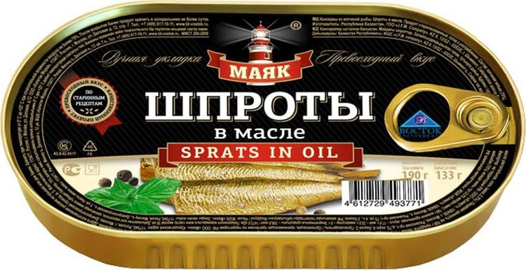 Рыба Магазин Маяк Рыба Магазин Маяк
