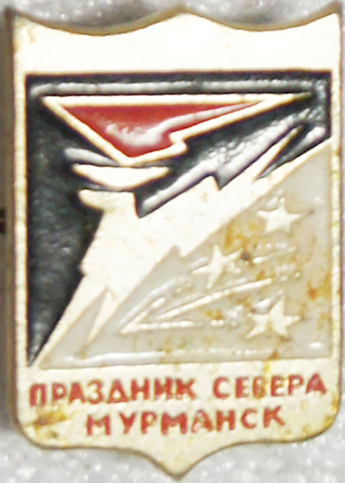 Магазин Штандарт Мурманск Сайт