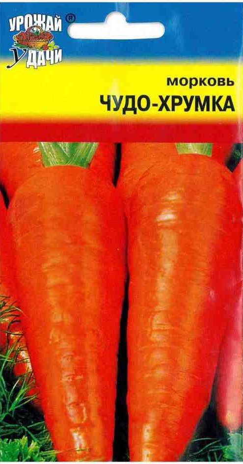 семена урожай удачи купить