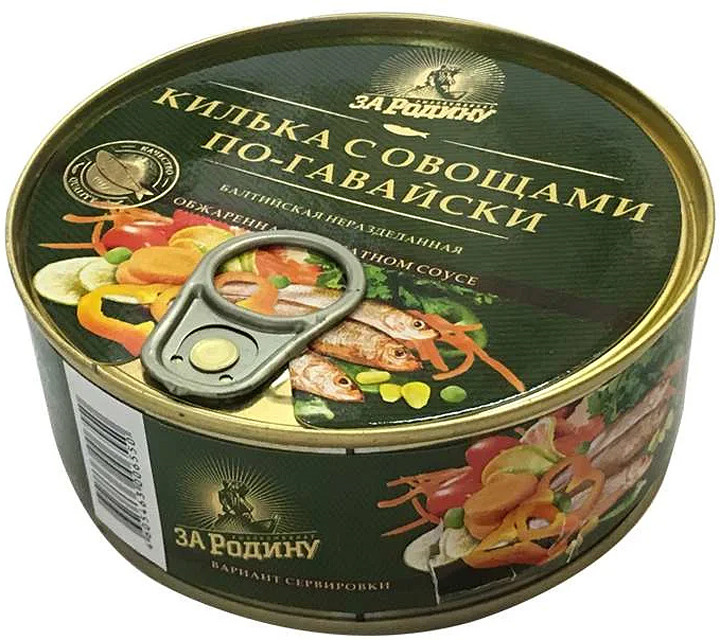 Килька балтийская За Родину неразделанная, обжаренная, с овощами в ...
