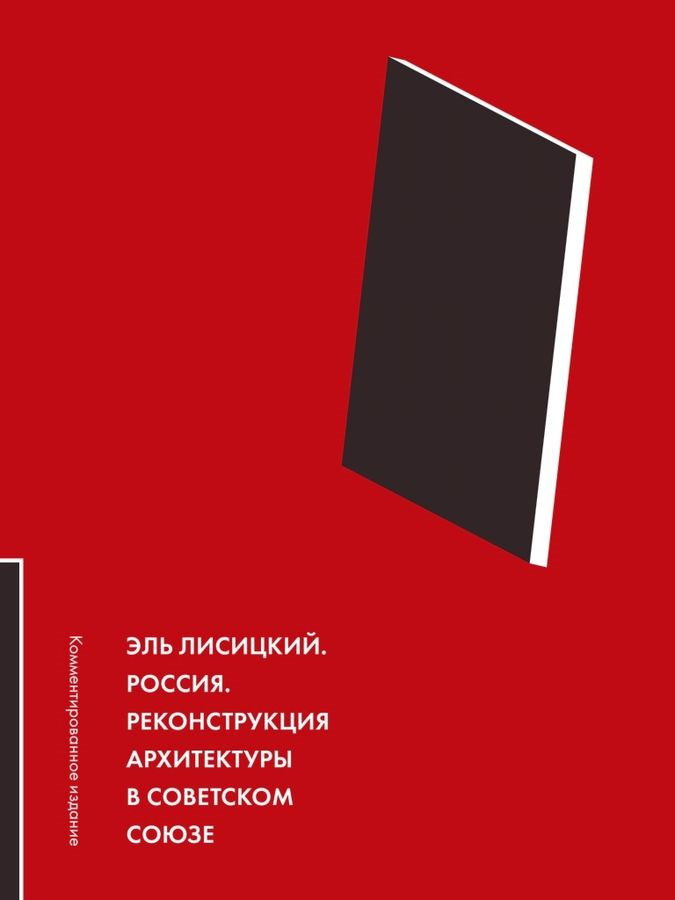 Стили архитектуры в советском союзе