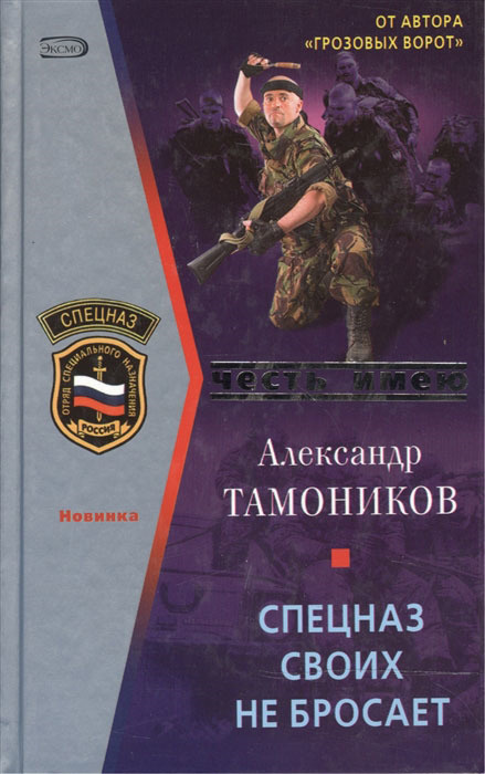 Новые Книги Тамоникова 2022 Год
