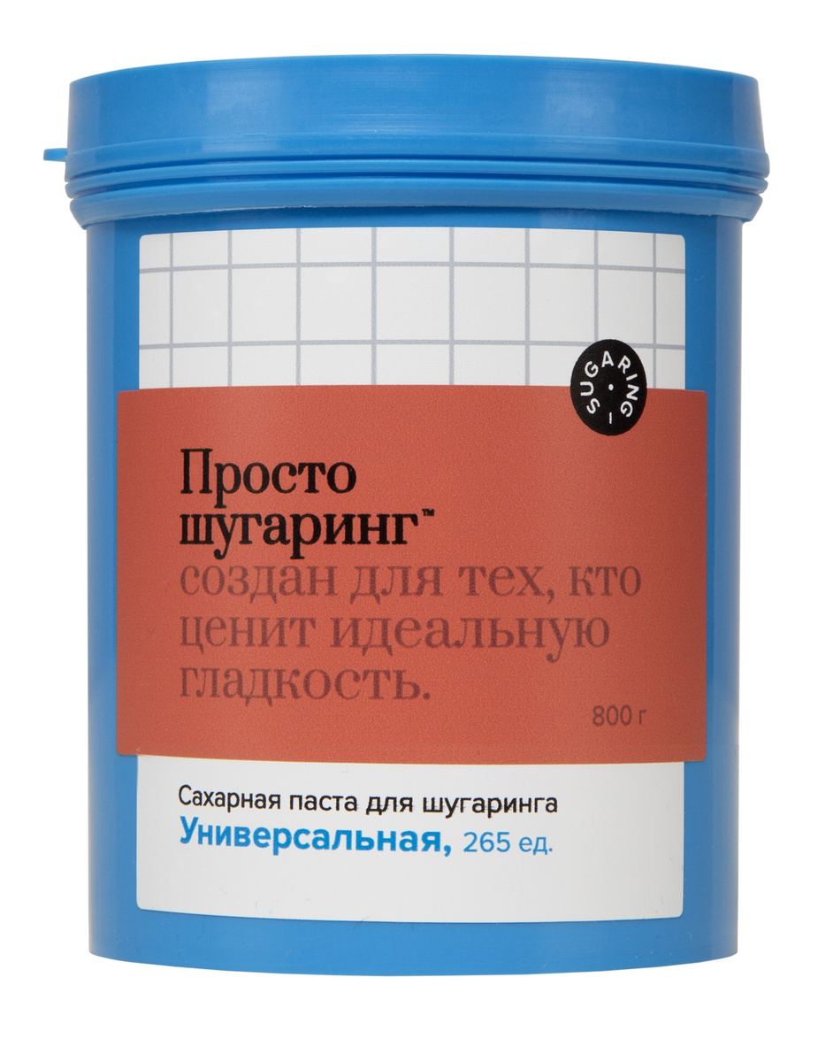 Магазин Для Мастера Шугаринга Магазин Для Мастера Шугаринга