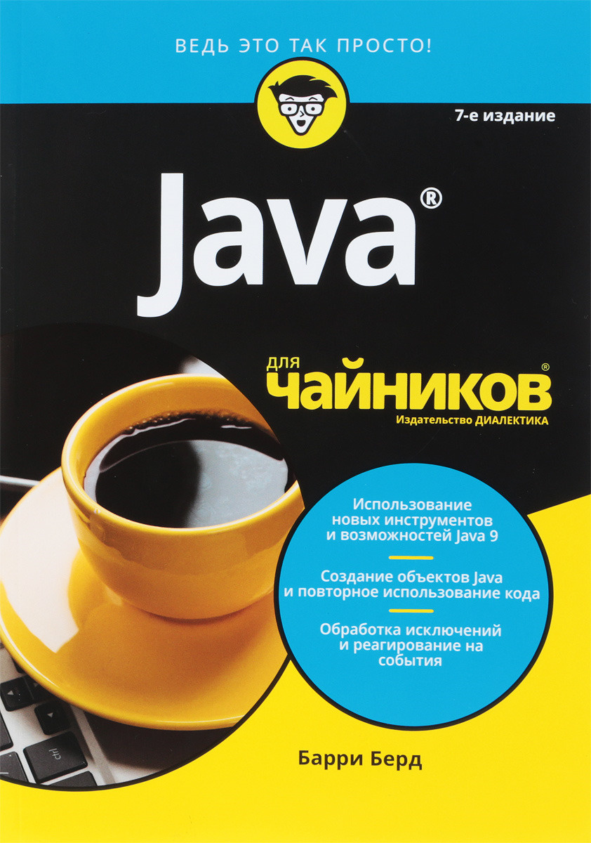 Book Of Ra Java Handy