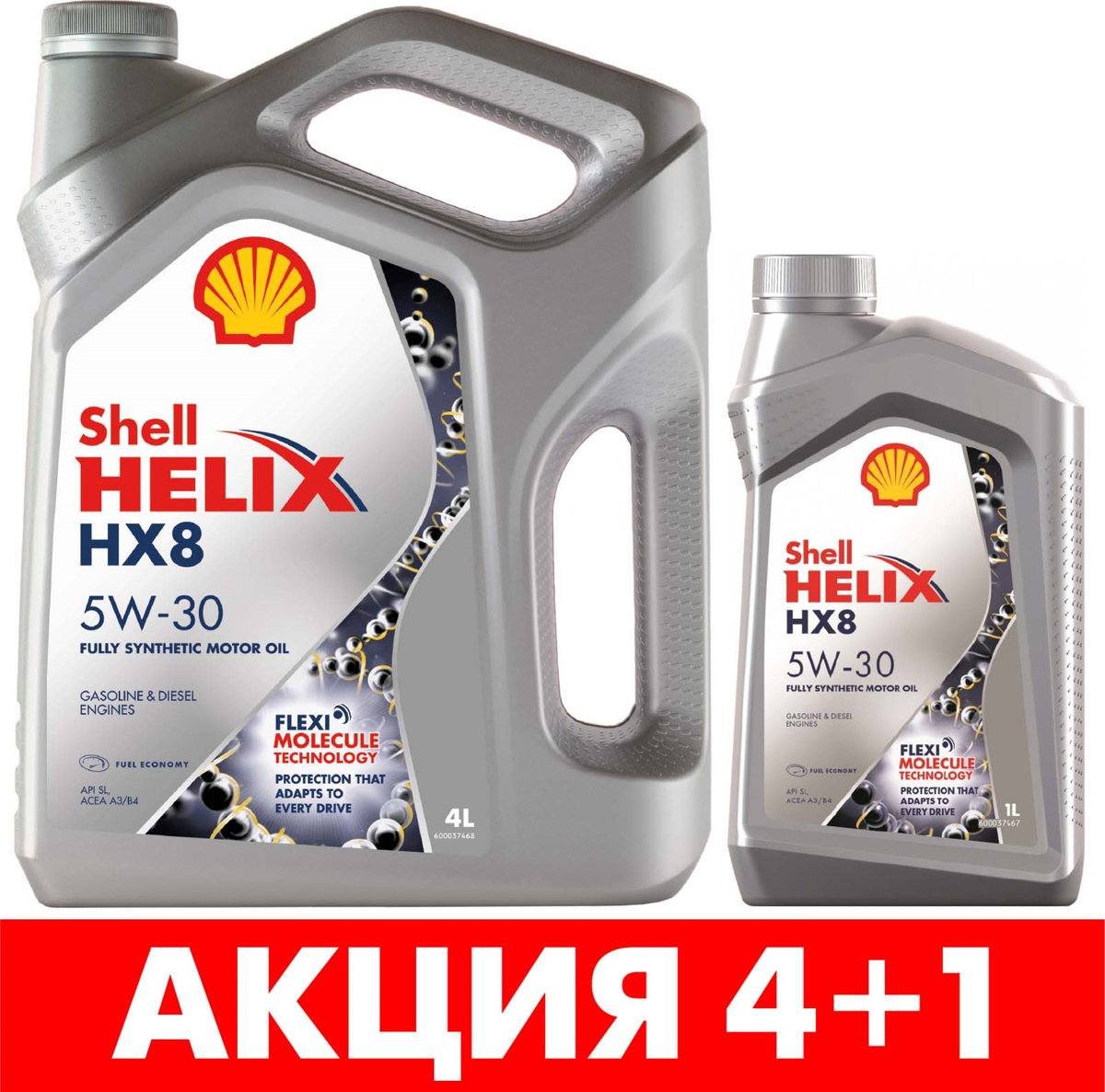 Моторное масло Shell HELIX HX8 SYNTHETIC 5W-30 Синтетическое 5 л ...