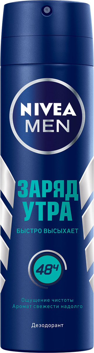 Дезодоранты Nivea или Дезодоранты Rexona — какие лучше