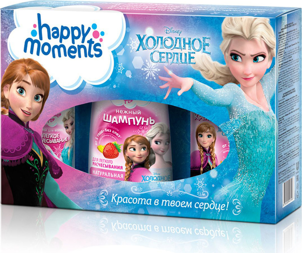 Новогодний Набор Холодное Сердце