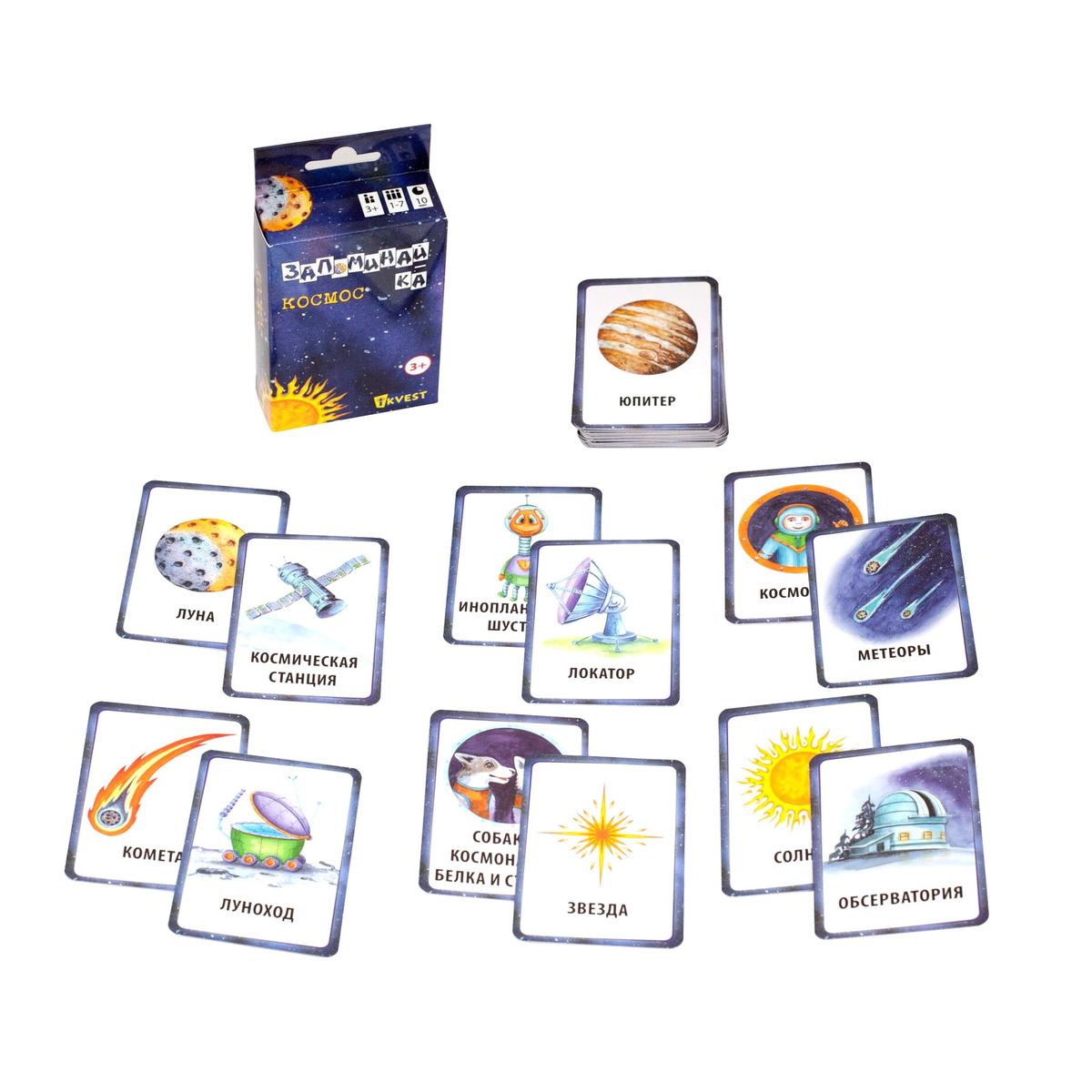 Карточная игра "Запоминай-ка. Космос" — купить в интернет-магазине OZON ...