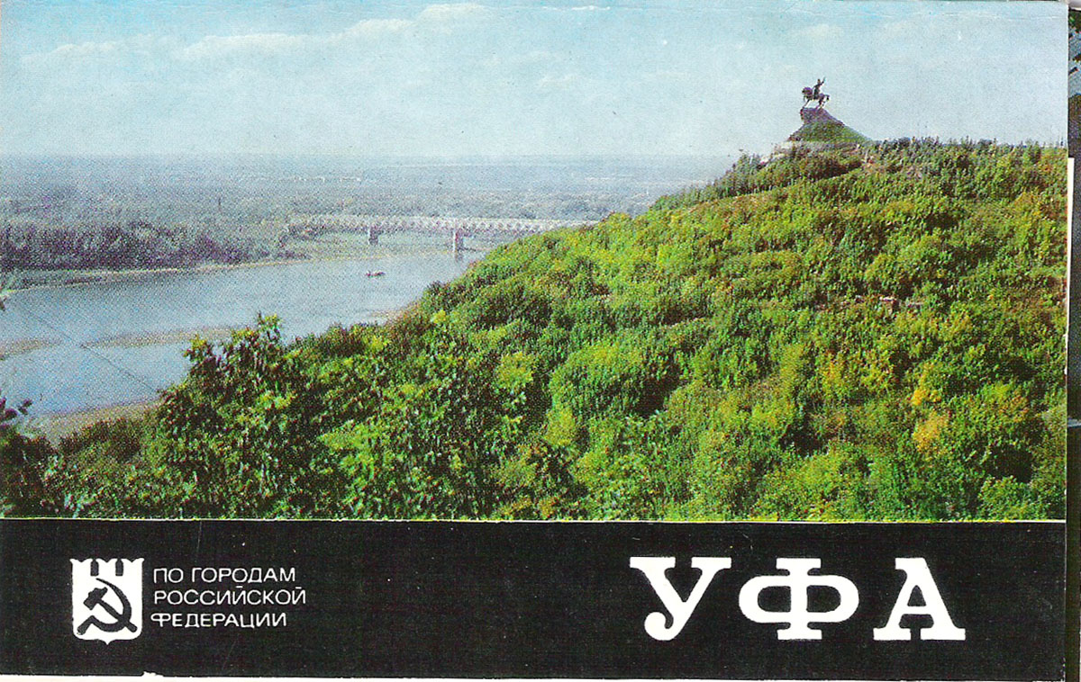Магазин Дам Дам В Уфе Магазин Дам Дам В Уфе