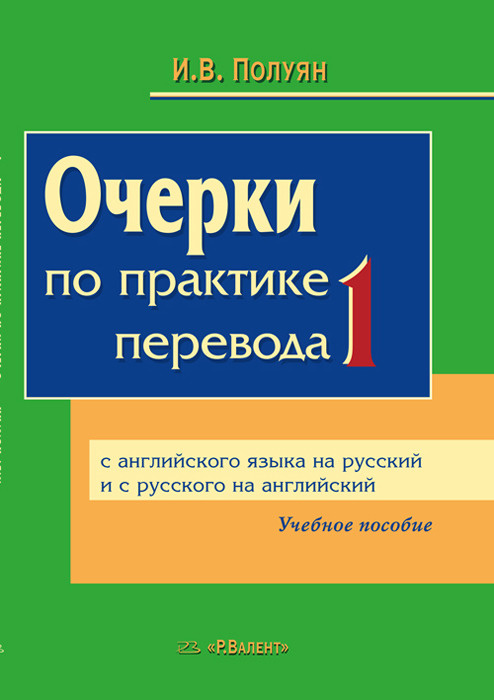 Новогодний Шар Перевод На Английский Новогодний Шар Перевод На Английский