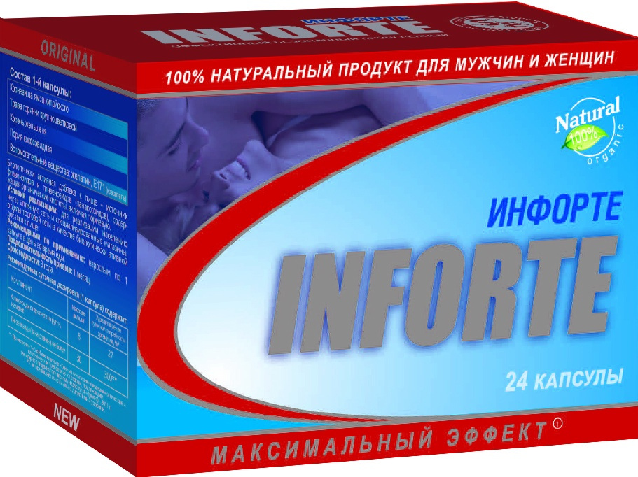 25 tablettát, hogy segítsen neked nagy erekciót és támaszt - Atheroma