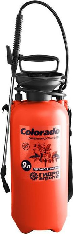 Опрыскиватель садовый Гидроагрегат, оранжевый, 9 л - купить по выгодной ...