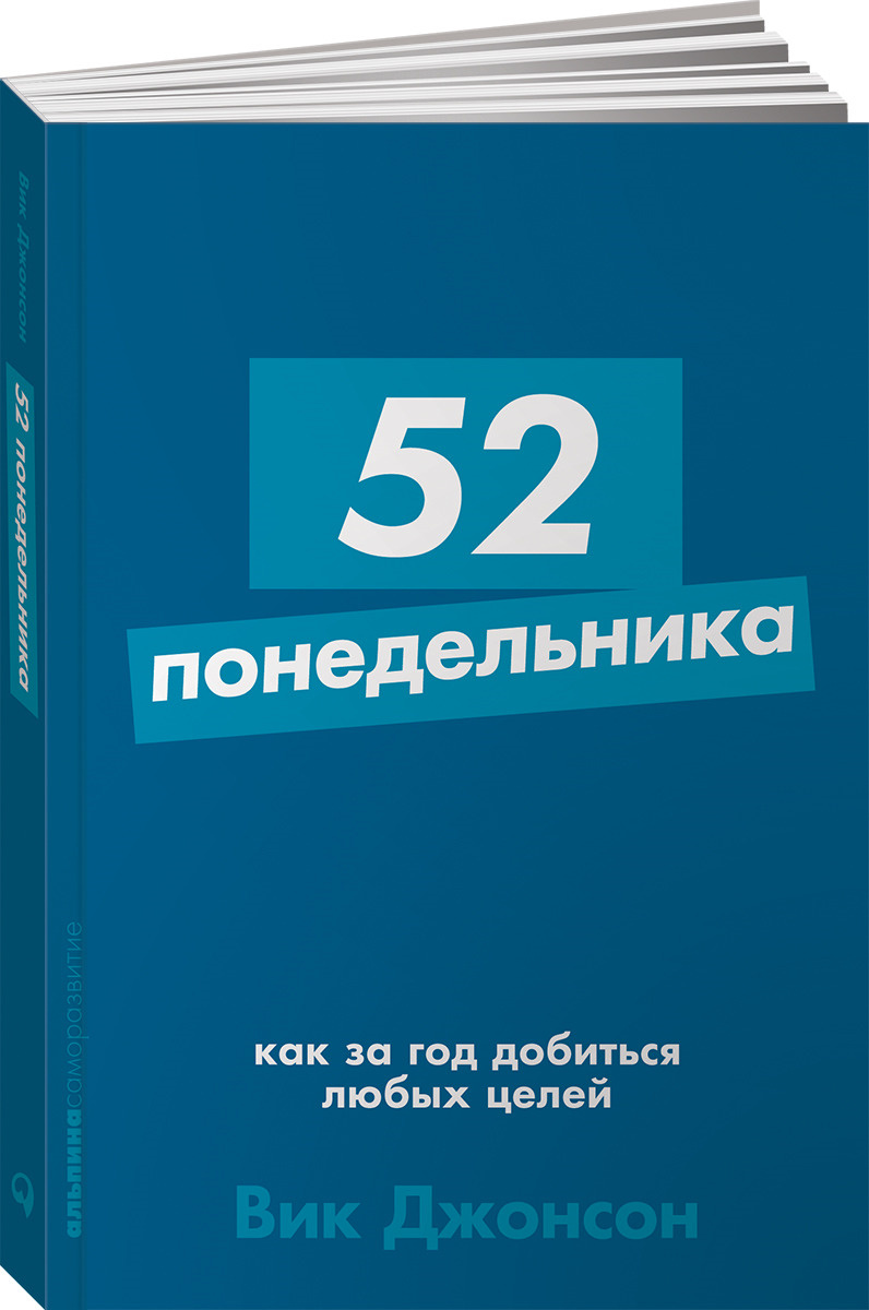 С 1 Понедельником Нового Года С 1 Понедельником Нового Года