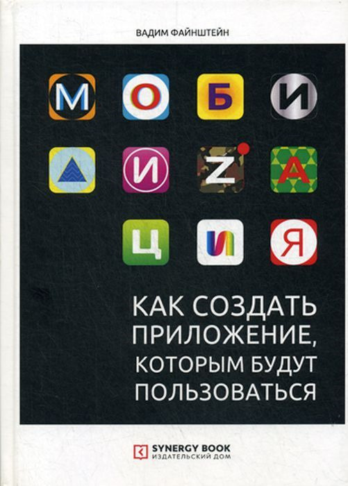 Айтюнс снял деньги за приложение которым не пользуюсь