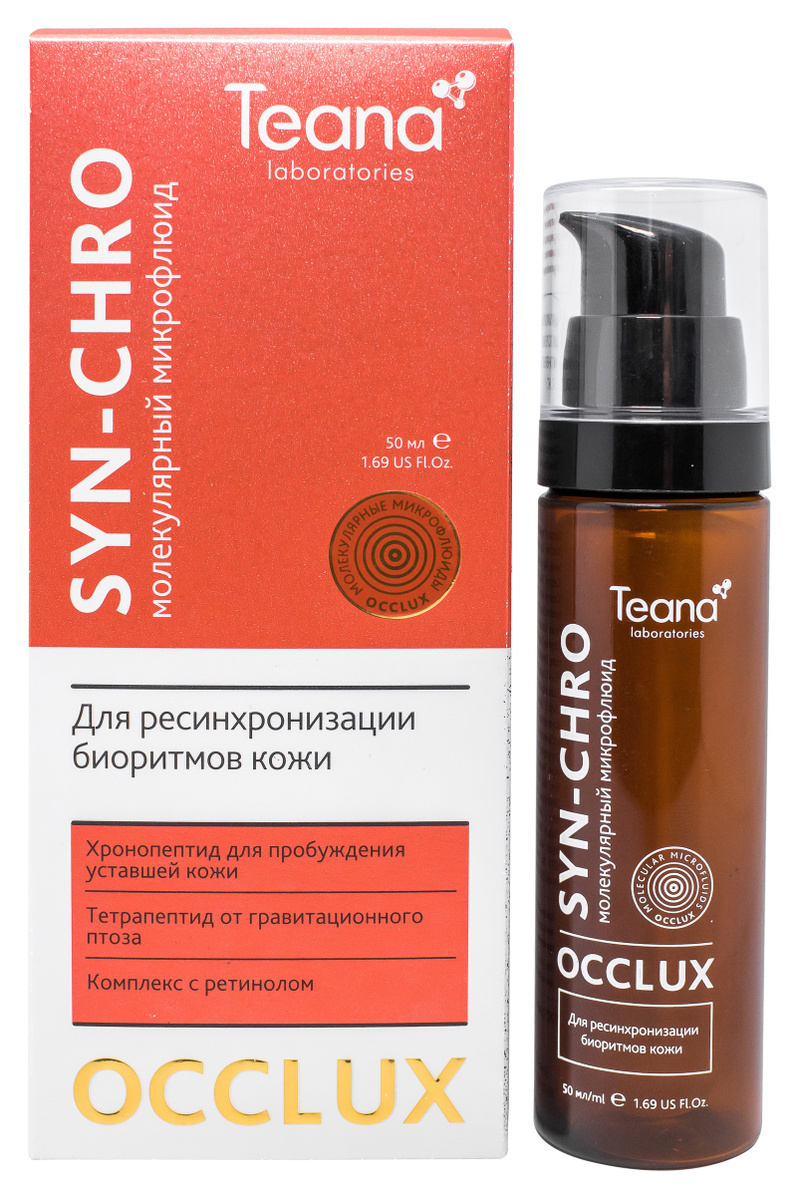 Teana SYN-CHRO Молекулярный микрофлюид для ресинхронизации биоритмов кожи, 50 мл.  #1