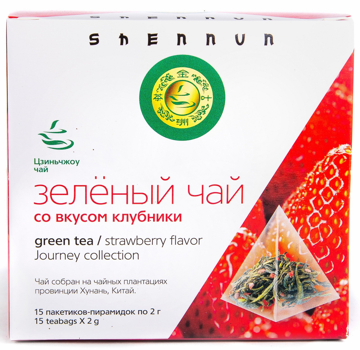 Чай в пирамидках Shennun 14100 — купить в интернет-магазине OZON с ...
