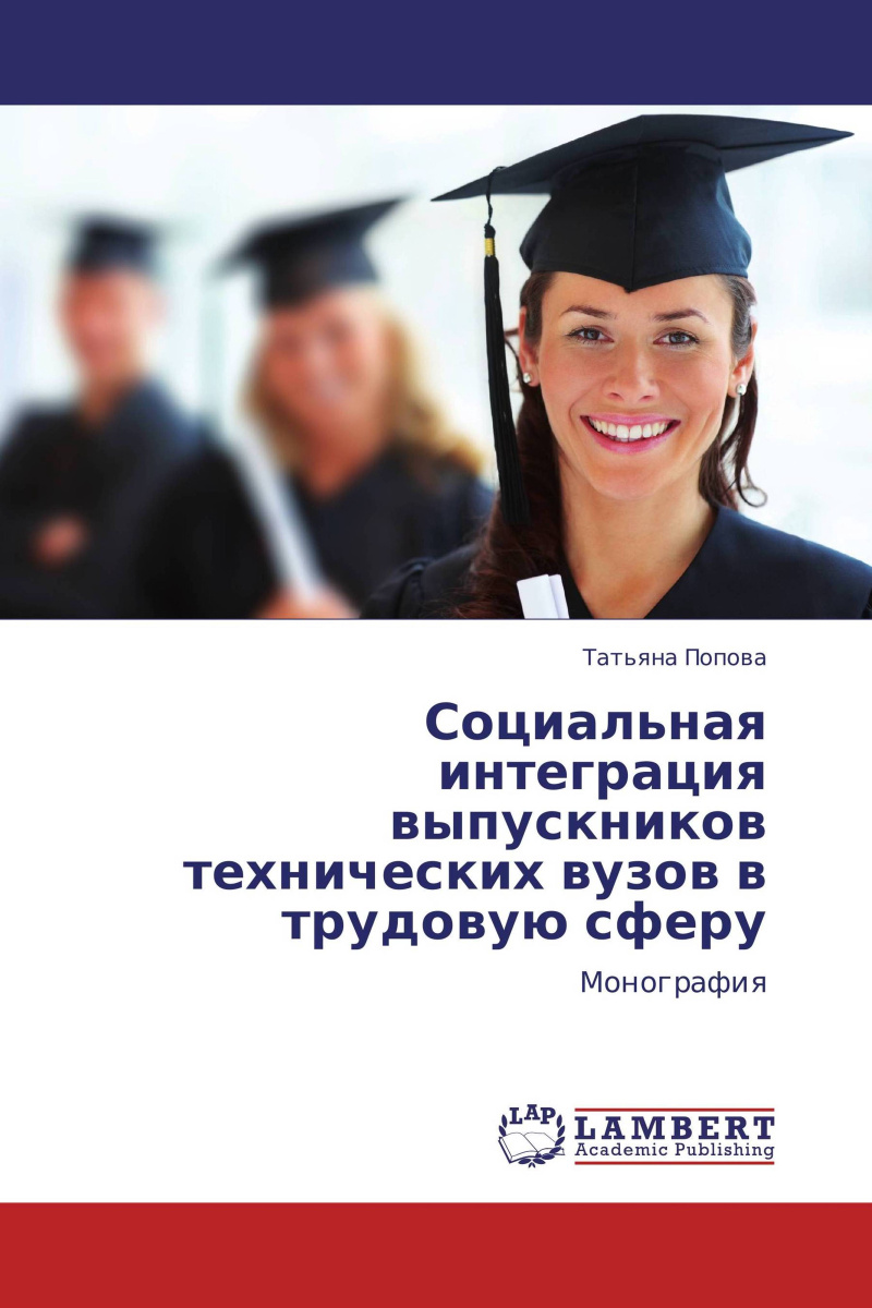 Лучший руководитель проекта это выпускник технического университета