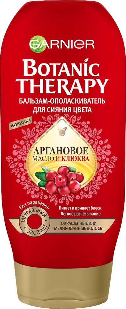 Что лучше гарньер или пантин. Смотреть фото Что лучше гарньер или пантин. Смотреть картинку Что лучше гарньер или пантин. Картинка про Что лучше гарньер или пантин. Фото Что лучше гарньер или пантин